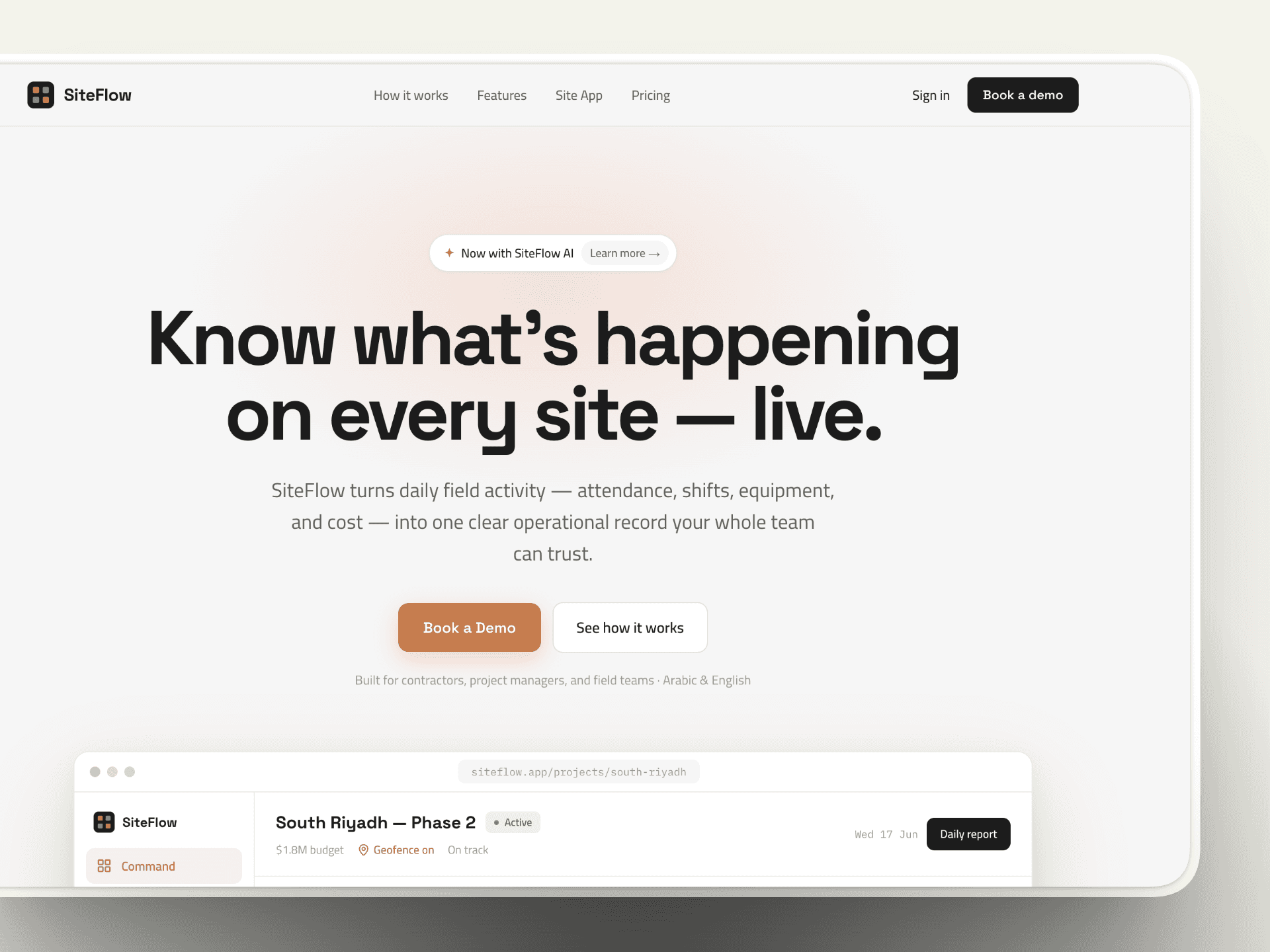 SiteFlow web application interface